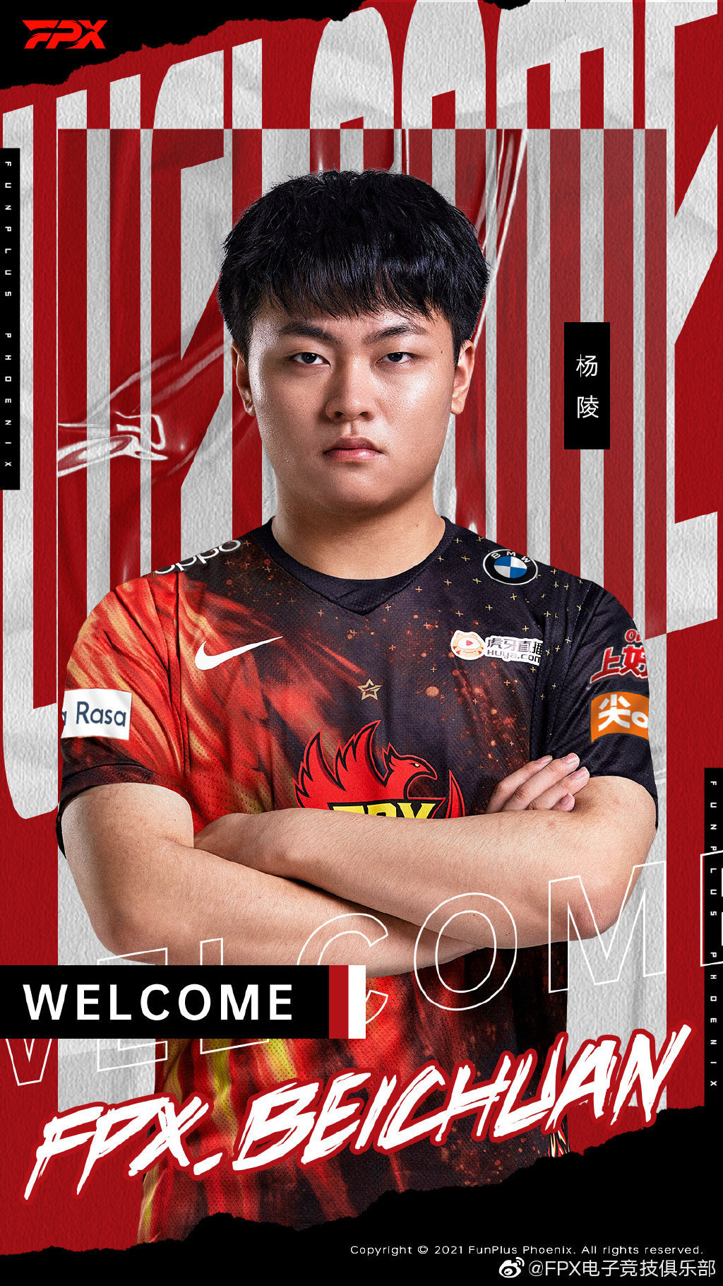 刚刚！武汉三镇今晚绝杀压哨西亚卡姆与90激战FPX分钟，Uzi在美国队比赛中出色防守的简单介绍